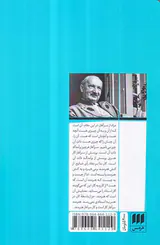 سرآغاز کار هنری